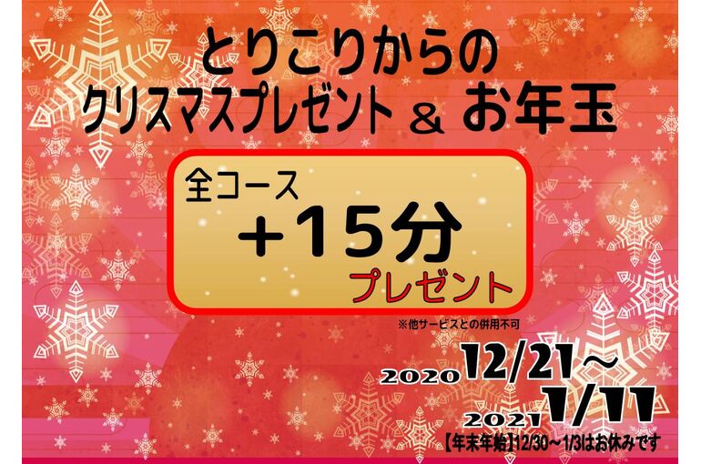 無題のプレゼンテーション (7)