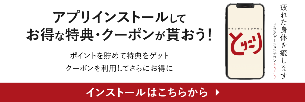 バナー